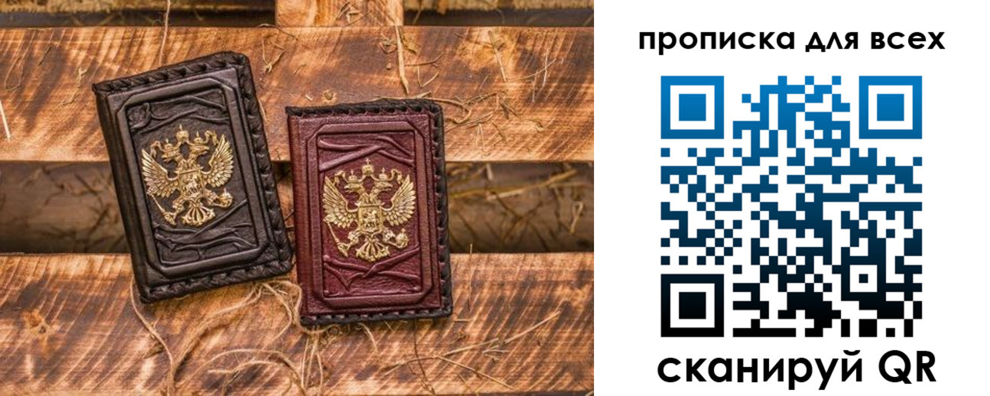 прописка иностранных граждан в Медногорске