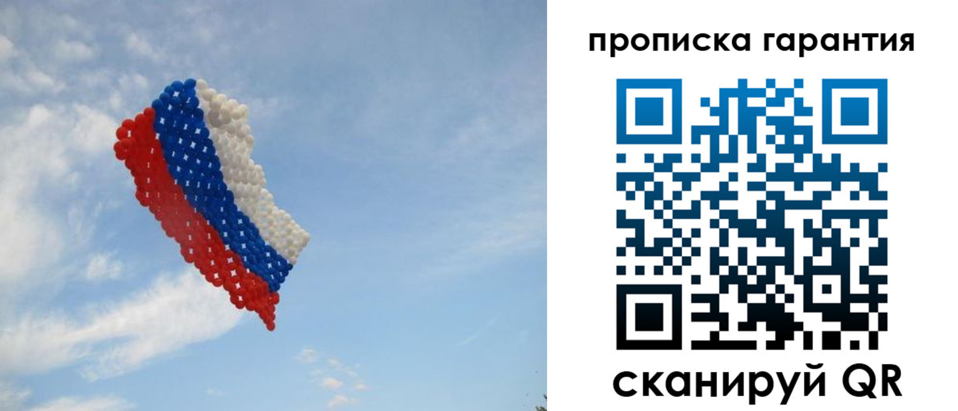 регистрация в Медногорске
